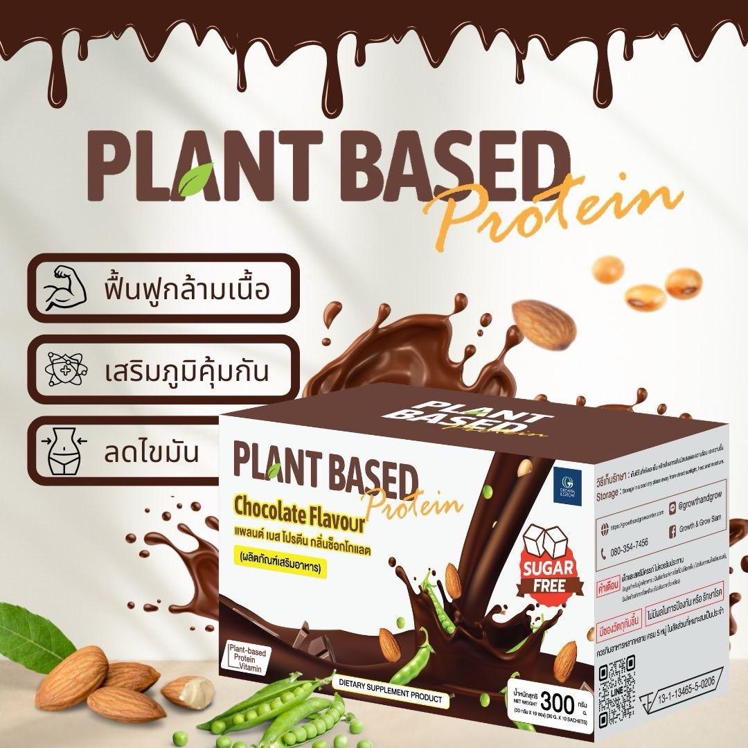 LINE_ALBUM_ภาพโปรโมท เวย์_251129_3